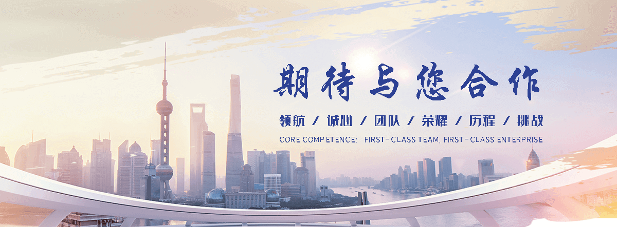 宿迁海狮租赁公司